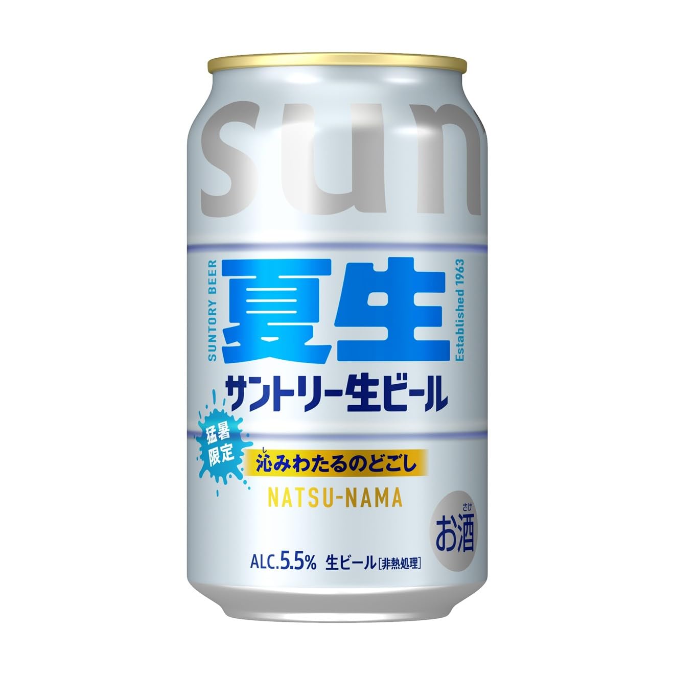 Amazon.co.jp: サントリー生ビール 夏生 350ml 24本 【爽快な後口と